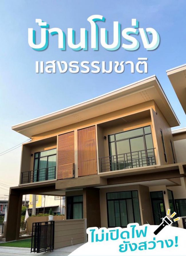 ขายโครงการหมู่บ้าน ม.เซนเนอริโอ บ้านแฝดหลังใหญ่ สุดสวยราคางาม ขายโครงการหมู่บ้าน ม.เซนเนอริโอ บ้านแฝดหลังใหญ่ สุดสวยราคางาม