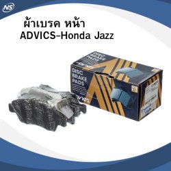 ผ้าเบรคหน้า-หลัง ADVICS-Honda Jazz