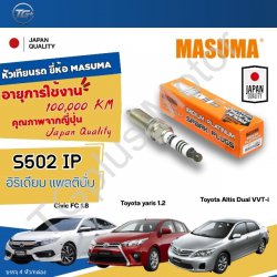 หัวเทียนรถToyota Masuma S502IP